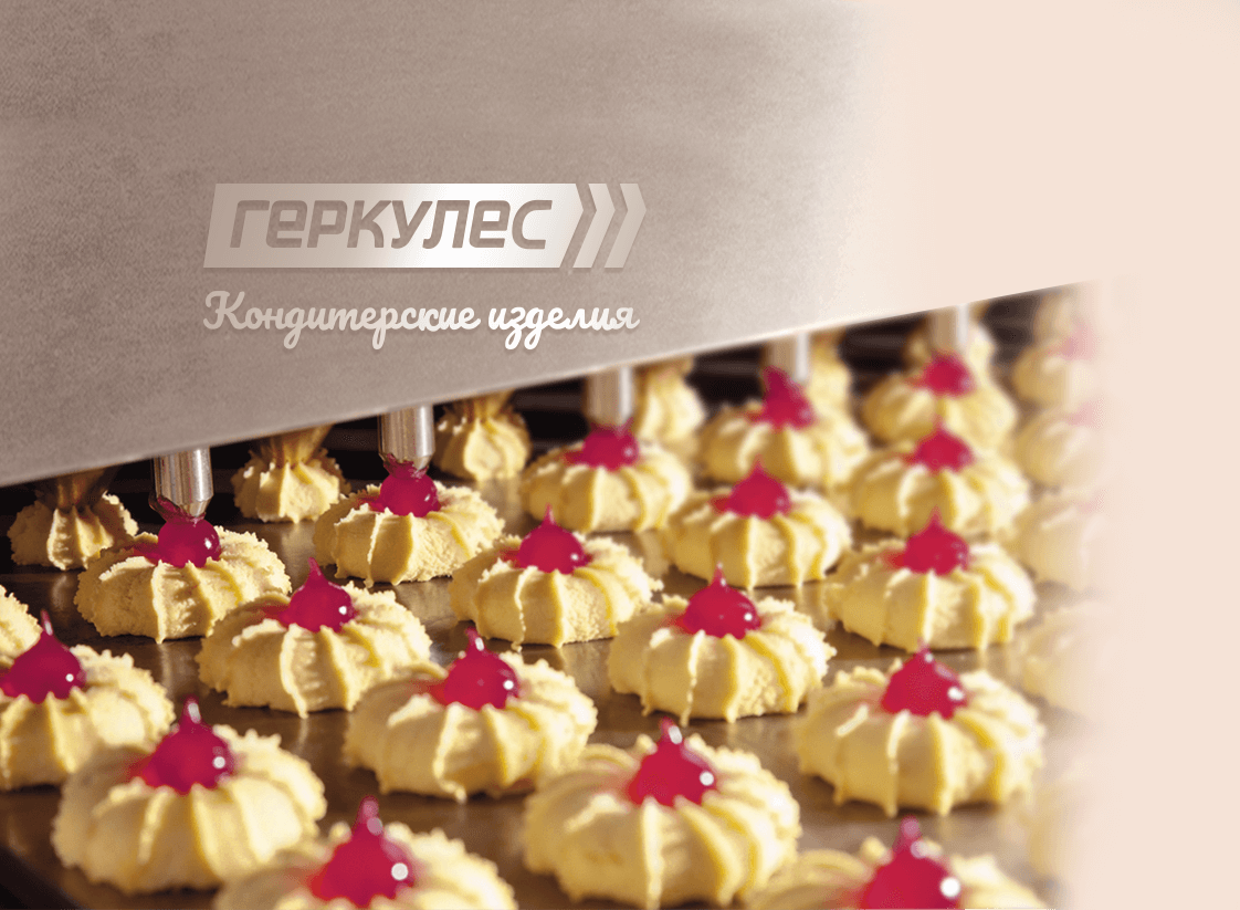 Компания — Кондитерские изделия Геркулес